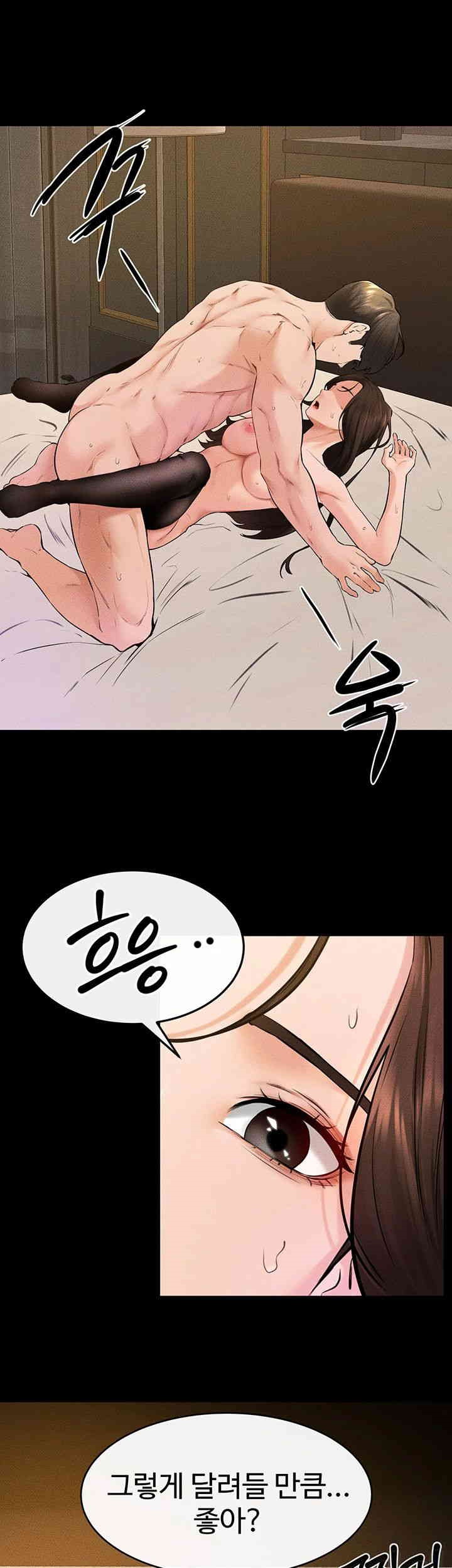 My New Family Treats me Well Raw - Chapter 38 [photo 17] - MangaPorn