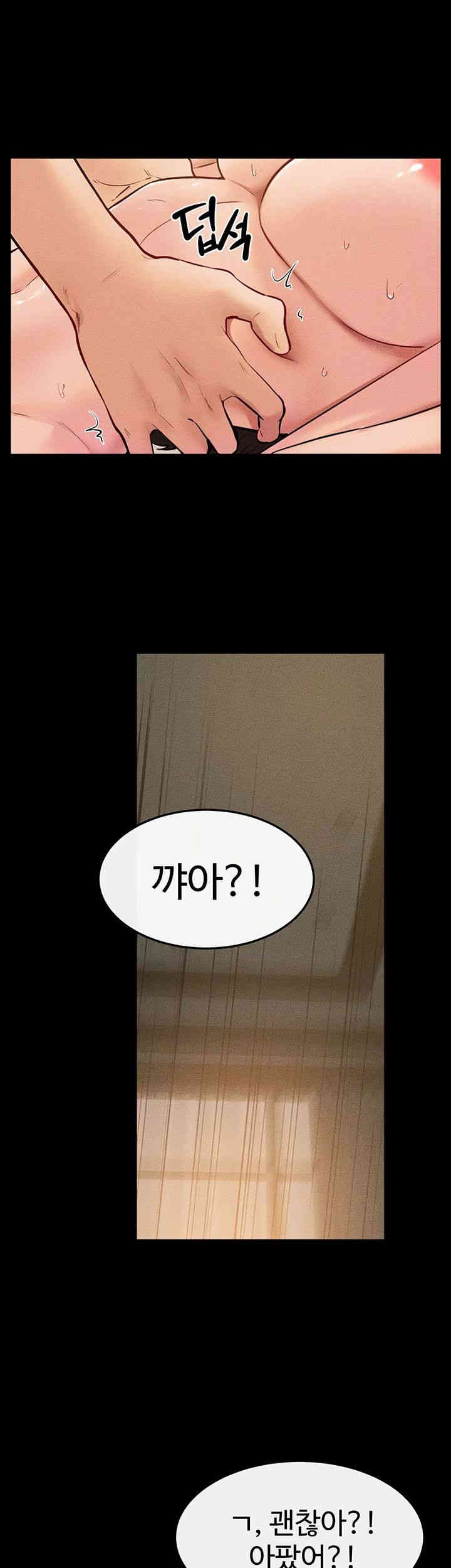 My New Family Treats me Well Raw - Chapter 38 [photo 24] - MangaPorn