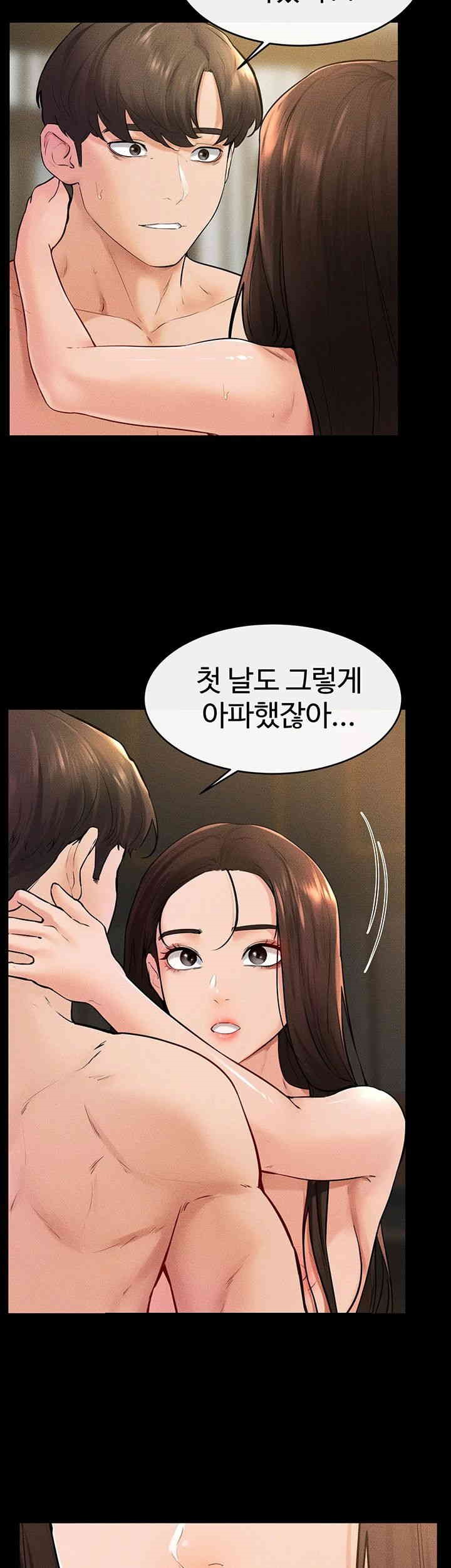 My New Family Treats me Well Raw - Chapter 38 [photo 25] - MangaPorn