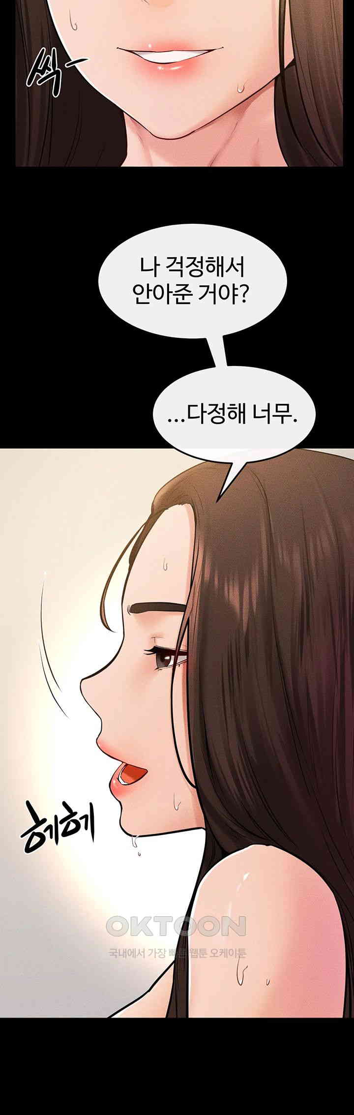 My New Family Treats me Well Raw - Chapter 38 [photo 26] - MangaPorn