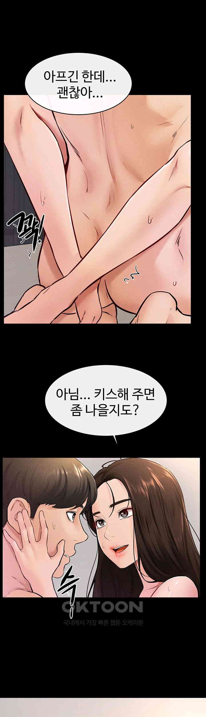 My New Family Treats me Well Raw - Chapter 38 [photo 27] - MangaPorn