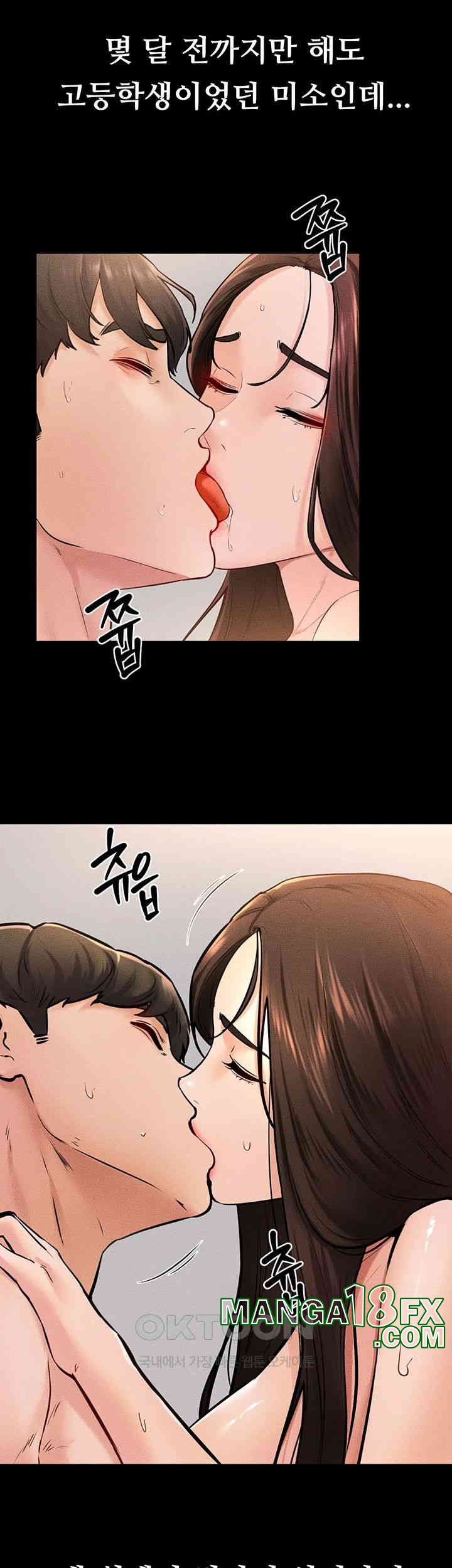 My New Family Treats me Well Raw - Chapter 38 [photo 29] - MangaPorn