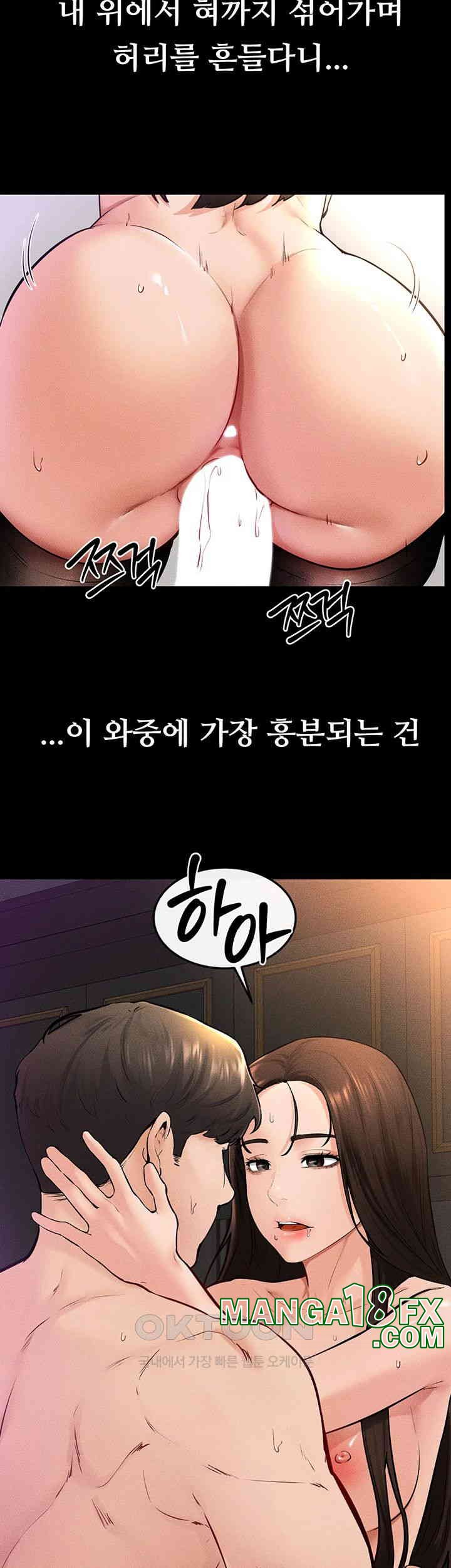 My New Family Treats me Well Raw - Chapter 38 [photo 30] - MangaPorn