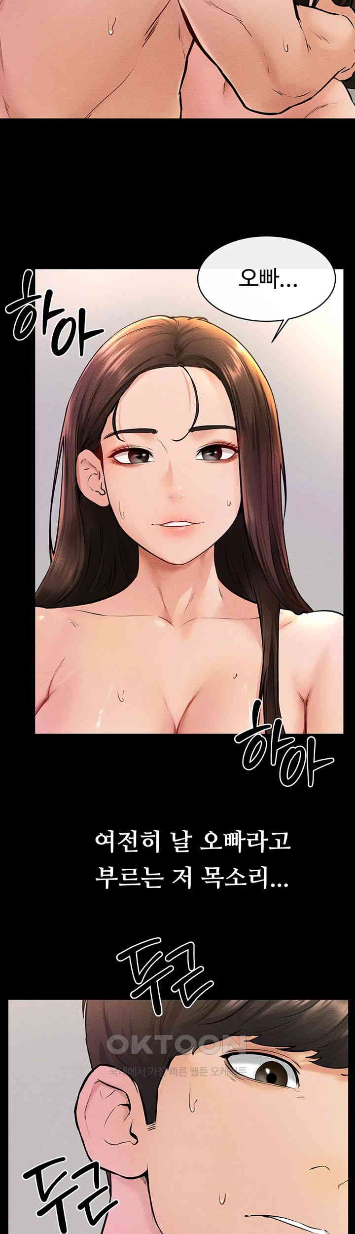 My New Family Treats me Well Raw - Chapter 38 [photo 31] - MangaPorn