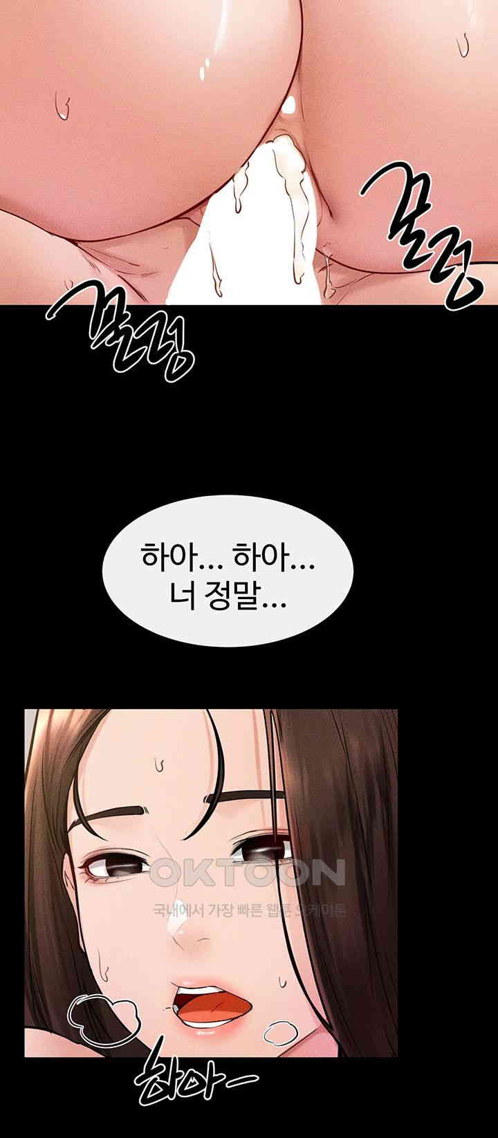 My New Family Treats me Well Raw - Chapter 38 [photo 37] - MangaPorn