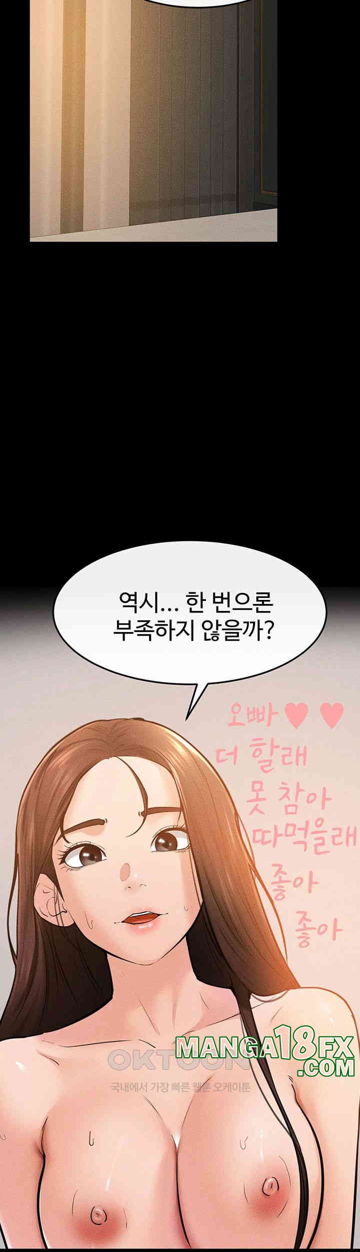 My New Family Treats me Well Raw - Chapter 38 [photo 39] - MangaPorn