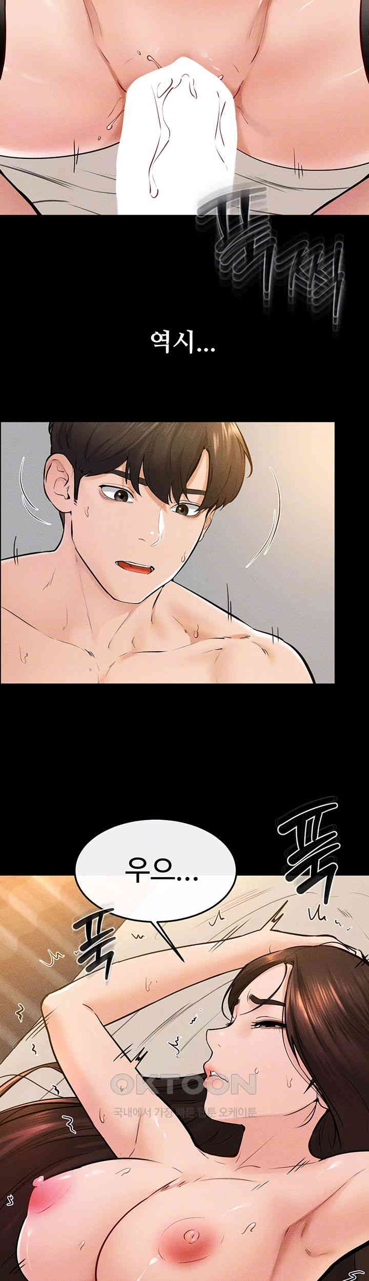 My New Family Treats me Well Raw - Chapter 38 [photo 9] - MangaPorn