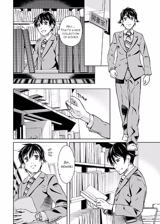 Hiai Mousou - Chapter 1 [photo 19] - MangaPorn