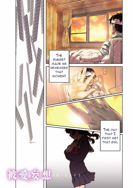 Hiai Mousou - Chapter 1 [photo 2] - MangaPorn