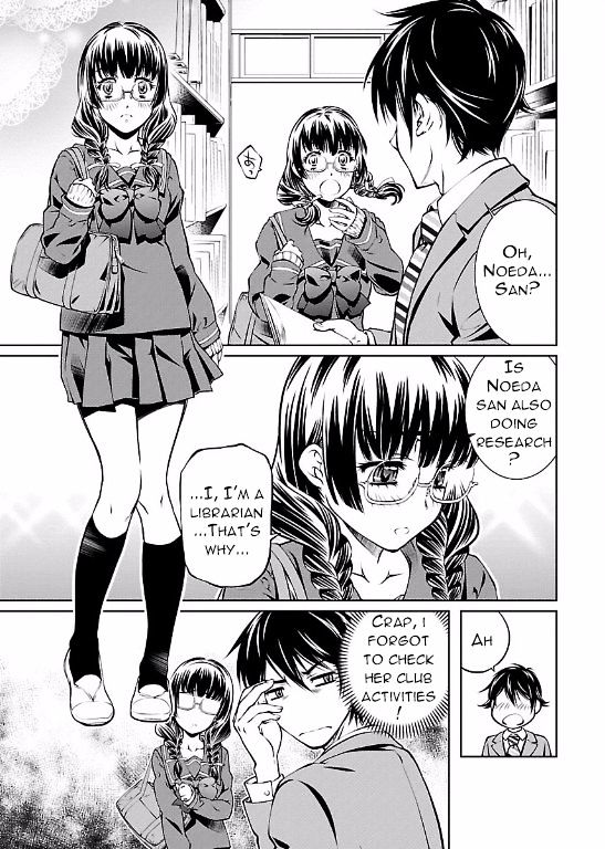 Hiai Mousou - Chapter 1 [photo 20] - MangaPorn