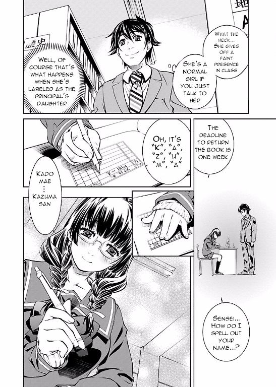 Hiai Mousou - Chapter 1 [photo 23] - MangaPorn