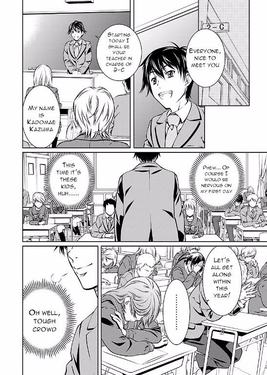 Hiai Mousou - Chapter 1 [photo 7] - MangaPorn