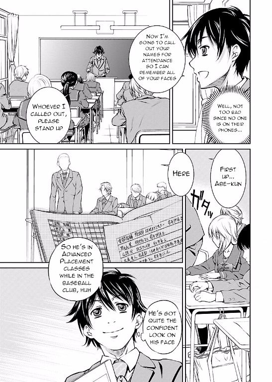 Hiai Mousou - Chapter 1 [photo 8] - MangaPorn