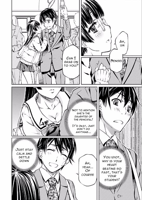 Hiai Mousou - Chapter 2 [photo 18] - MangaPorn