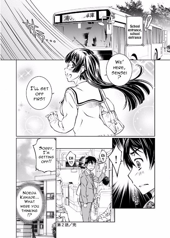 Hiai Mousou - Chapter 2 [photo 25] - MangaPorn