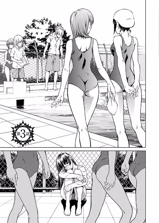 Hiai Mousou - Chapter 3 [photo 1] - MangaPorn