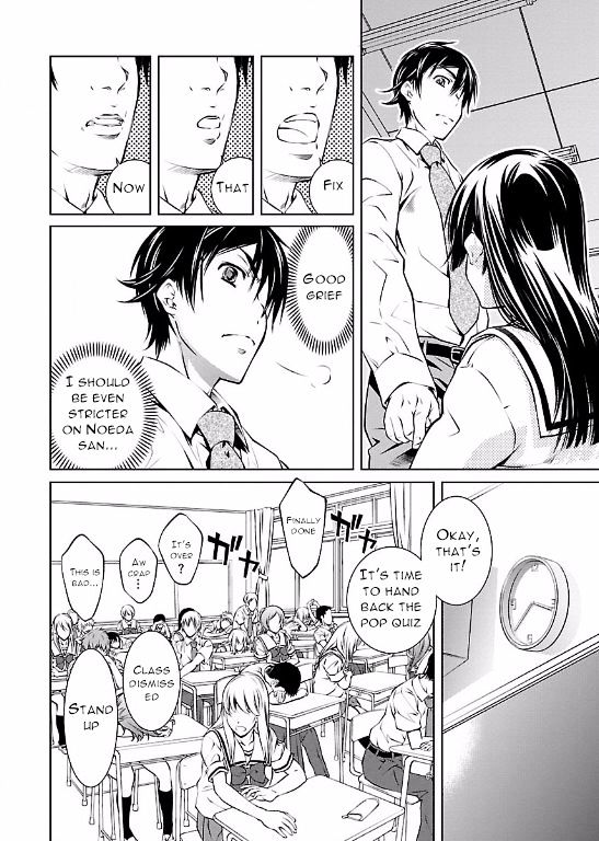 Hiai Mousou - Chapter 3 [photo 14] - MangaPorn