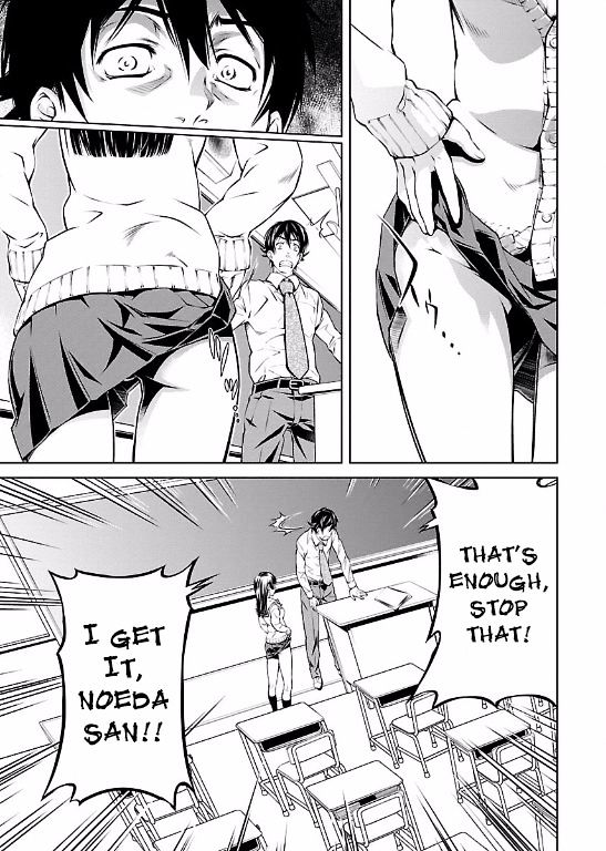 Hiai Mousou - Chapter 3 [photo 21] - MangaPorn