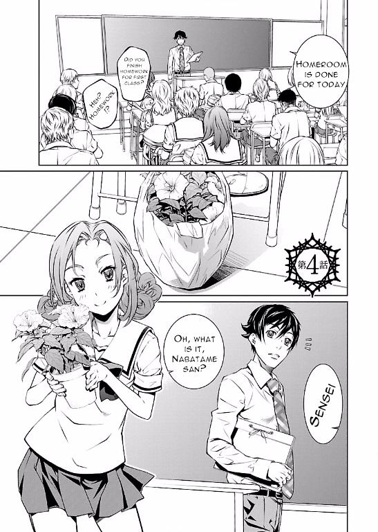 Hiai Mousou - Chapter 4 [photo 1] - MangaPorn