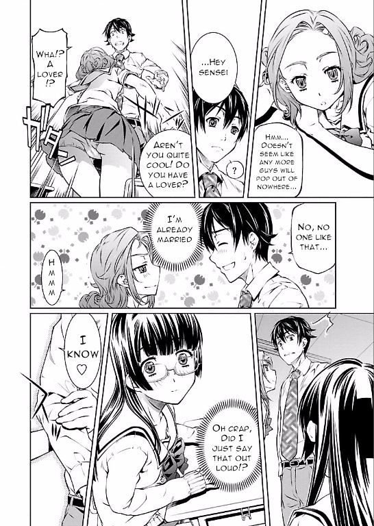 Hiai Mousou - Chapter 4 [photo 10] - MangaPorn