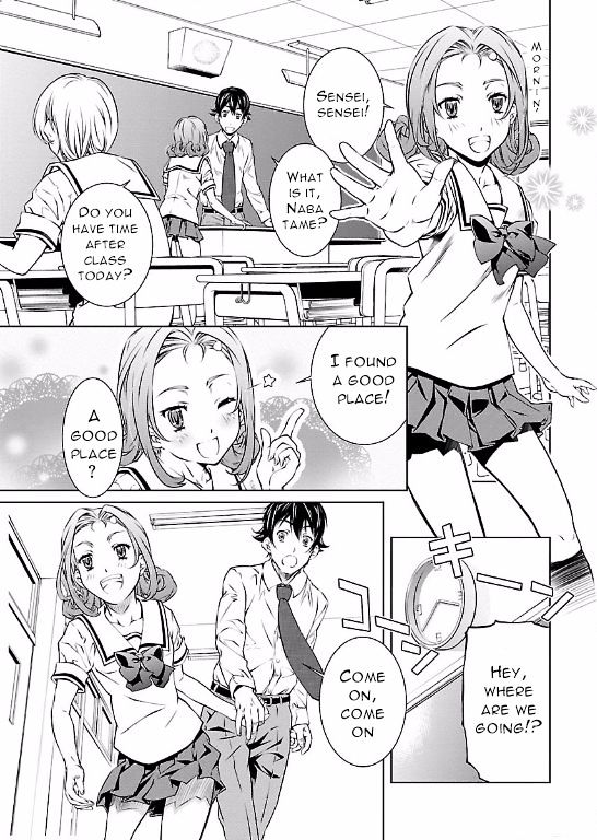 Hiai Mousou - Chapter 4 [photo 13] - MangaPorn