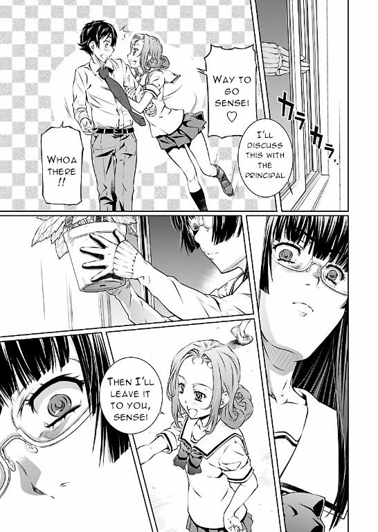 Hiai Mousou - Chapter 4 [photo 15] - MangaPorn