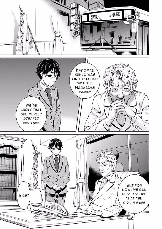 Hiai Mousou - Chapter 4 [photo 23] - MangaPorn