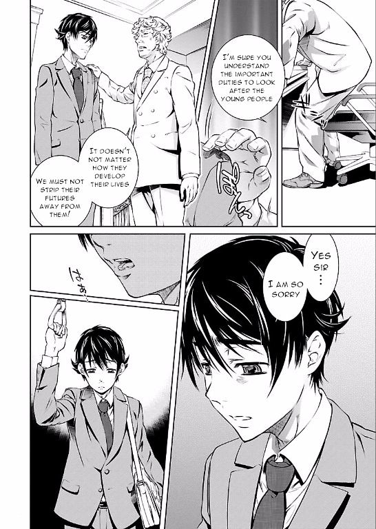 Hiai Mousou - Chapter 4 [photo 24] - MangaPorn