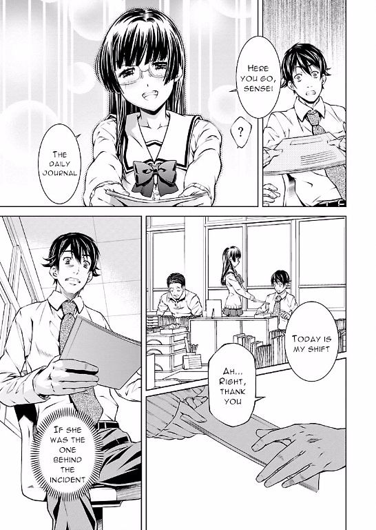 Hiai Mousou - Chapter 5 [photo 11] - MangaPorn