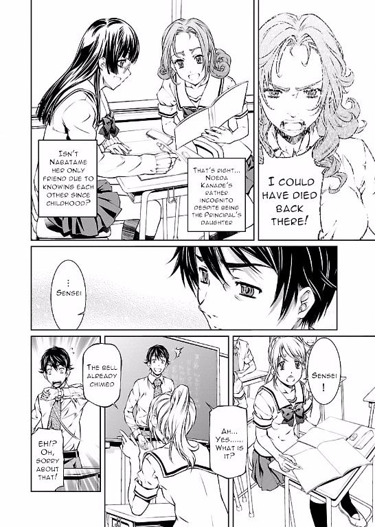 Hiai Mousou - Chapter 5 [photo 16] - MangaPorn