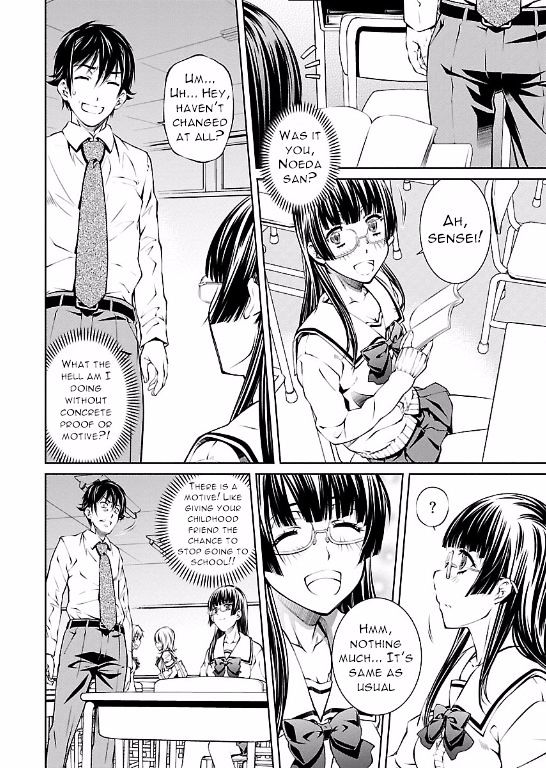 Hiai Mousou - Chapter 5 [photo 18] - MangaPorn