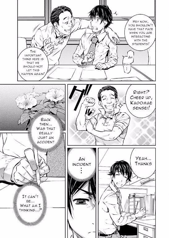 Hiai Mousou - Chapter 5 [photo 7] - MangaPorn