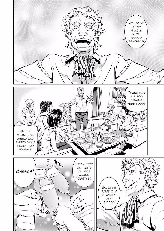 Hiai Mousou - Chapter 7 [photo 11] - MangaPorn