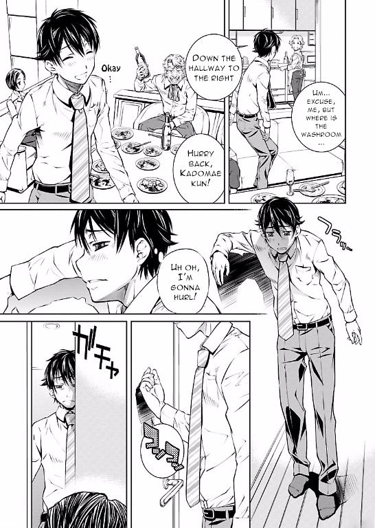 Hiai Mousou - Chapter 7 [photo 14] - MangaPorn