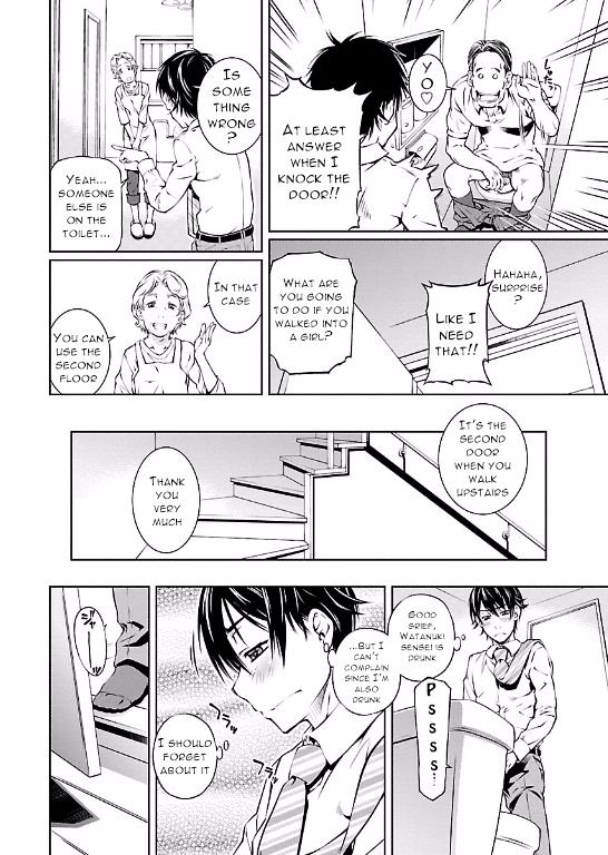 Hiai Mousou - Chapter 7 [photo 15] - MangaPorn