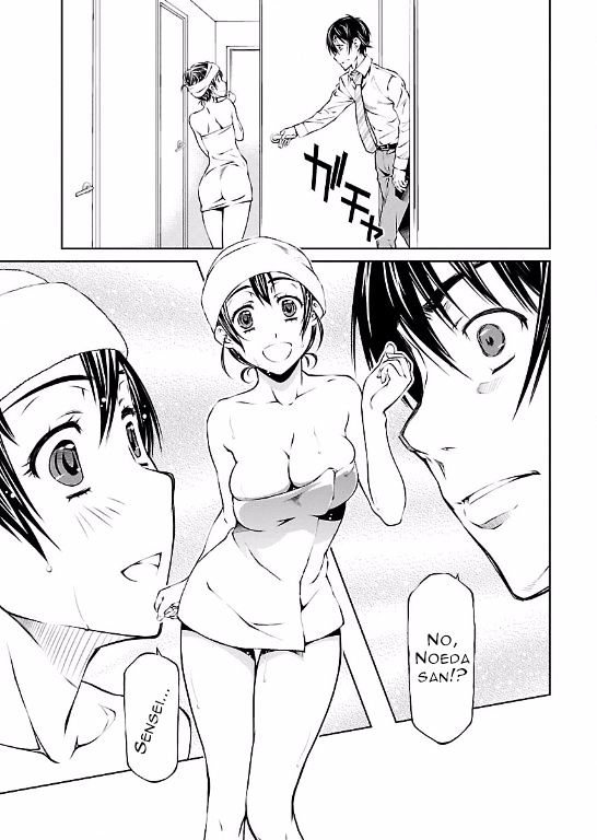 Hiai Mousou - Chapter 7 [photo 16] - MangaPorn