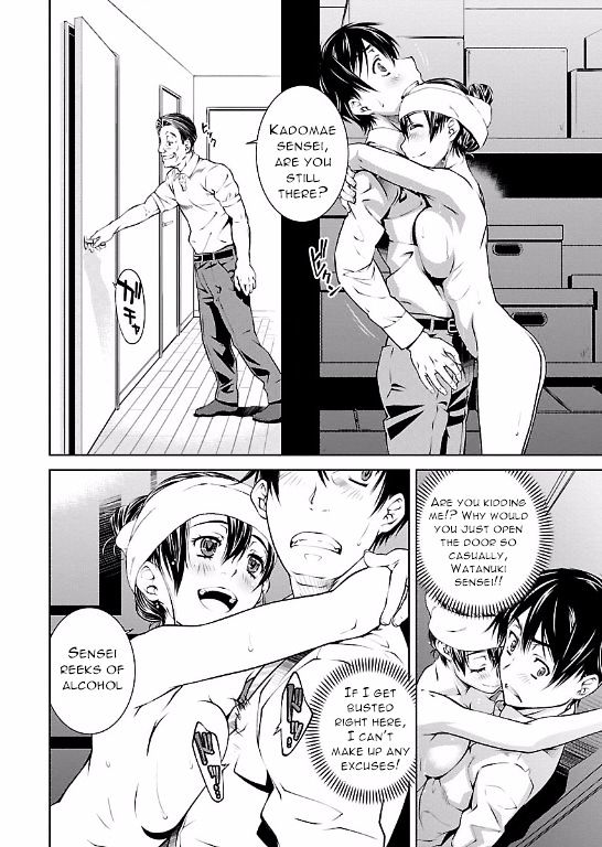 Hiai Mousou - Chapter 7 [photo 23] - MangaPorn