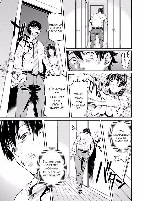 Hiai Mousou - Chapter 7 [photo 28] - MangaPorn