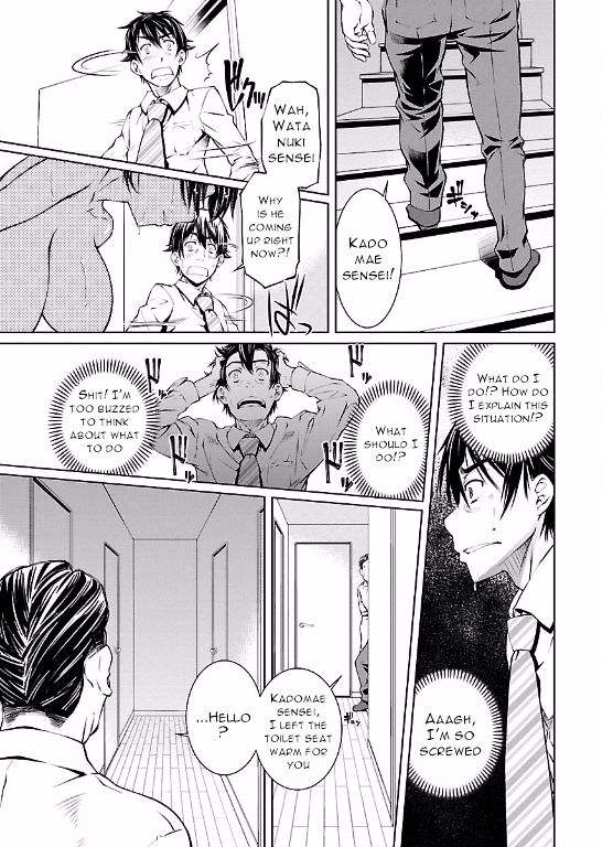 Hiai Mousou - Chapter 7.2 [photo 20] - MangaPorn