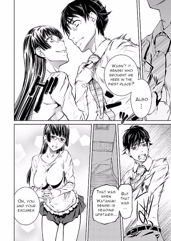 Hiai Mousou - Chapter 8 [photo 12] - MangaPorn