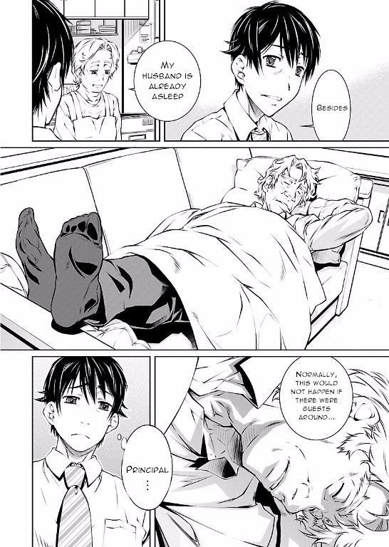 Hiai Mousou - Chapter 8 [photo 16] - MangaPorn