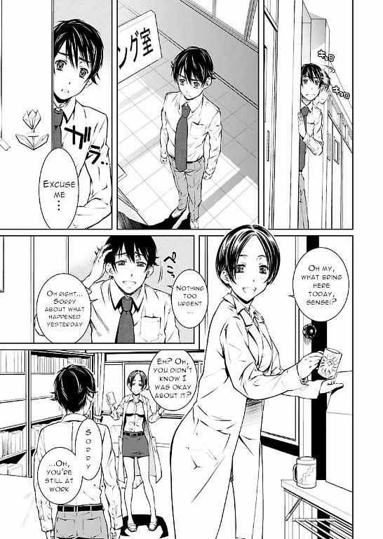 Hiai Mousou - Chapter 8 [photo 19] - MangaPorn