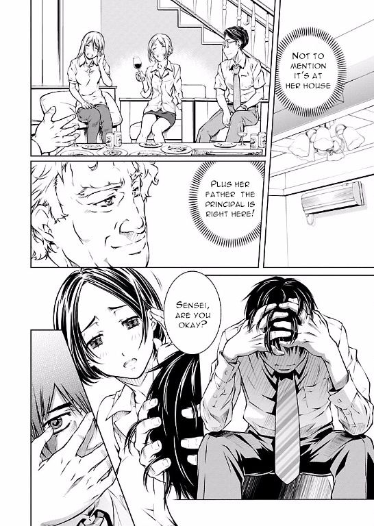 Hiai Mousou - Chapter 8 [photo 2] - MangaPorn