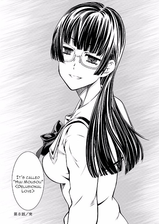 Hiai Mousou - Chapter 8 [photo 26] - MangaPorn