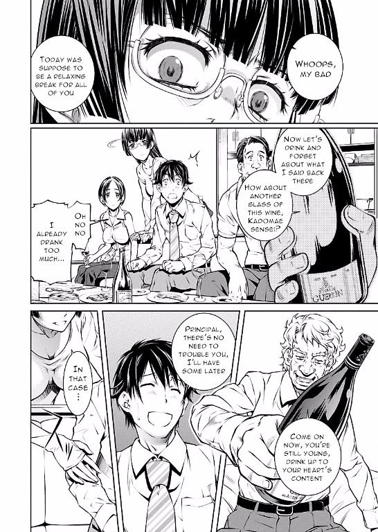 Hiai Mousou - Chapter 8 [photo 6] - MangaPorn