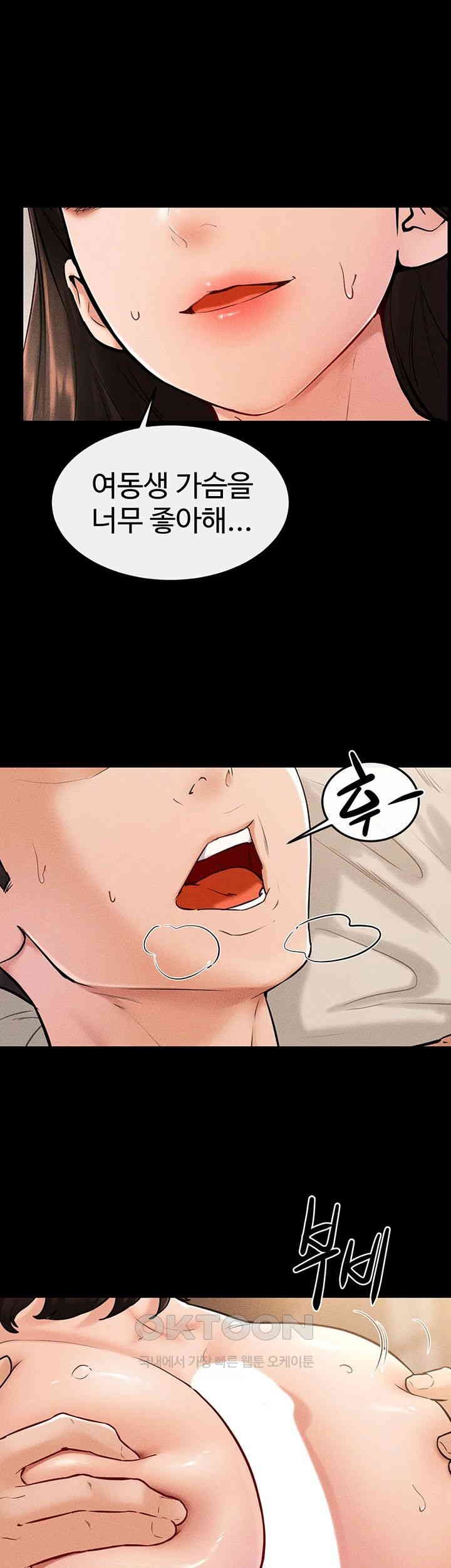 My New Family Treats me Well Raw - Chapter 39 [photo 11] - MangaPorn