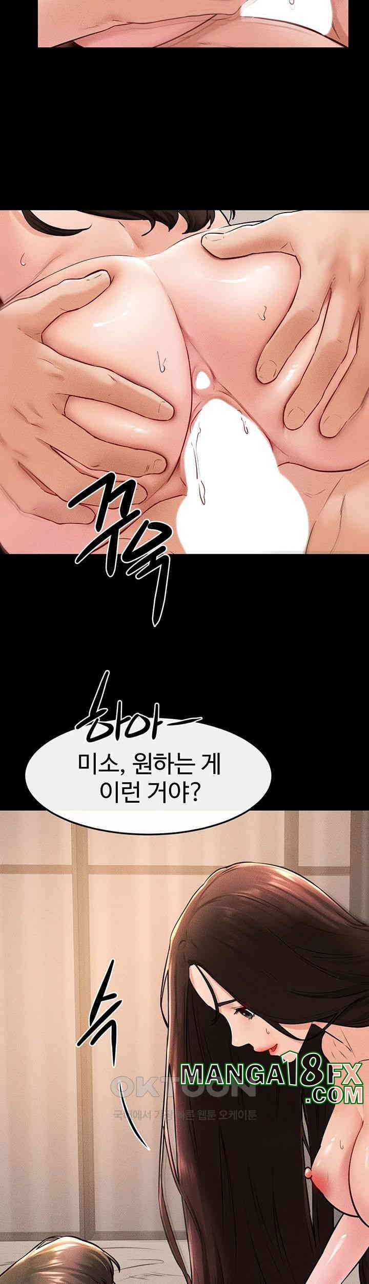 My New Family Treats me Well Raw - Chapter 39 [photo 15] - MangaPorn