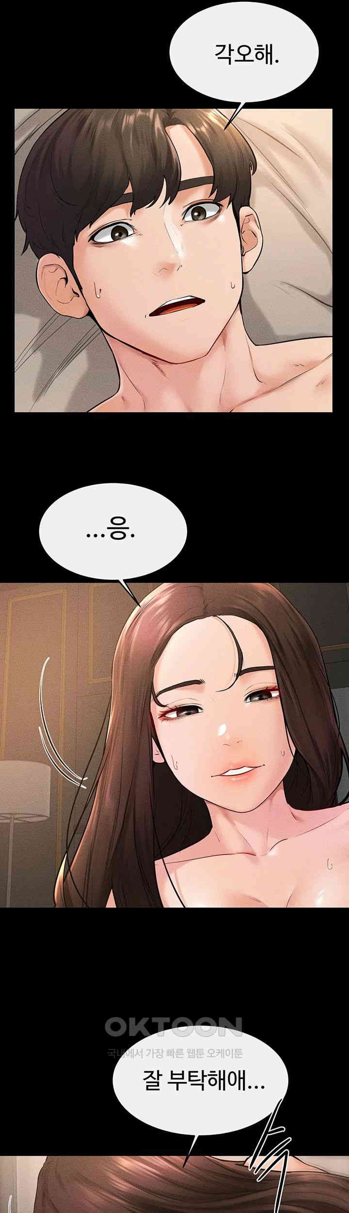 My New Family Treats me Well Raw - Chapter 39 [photo 17] - MangaPorn