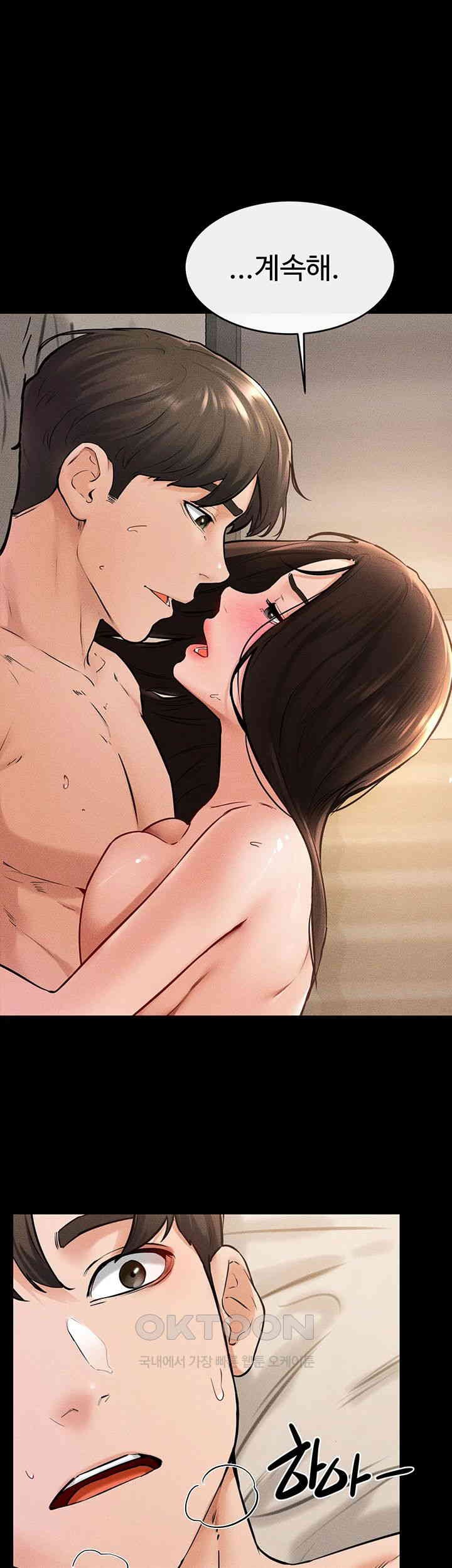 My New Family Treats me Well Raw - Chapter 39 [photo 22] - MangaPorn