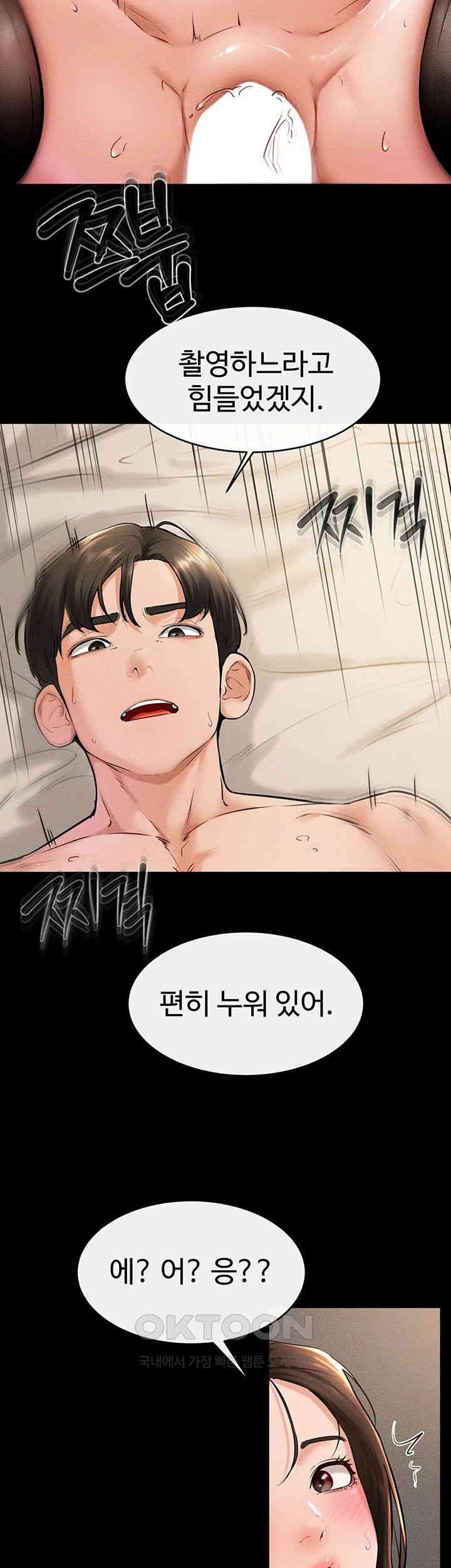 My New Family Treats me Well Raw - Chapter 39 [photo 24] - MangaPorn